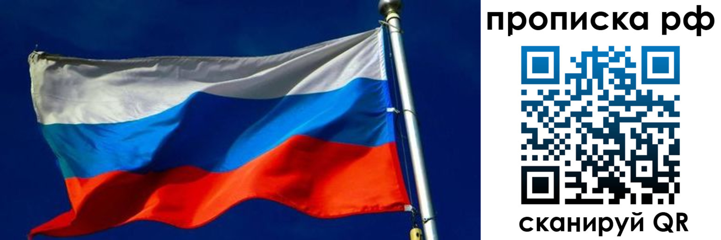 временная регистрация в Мценске