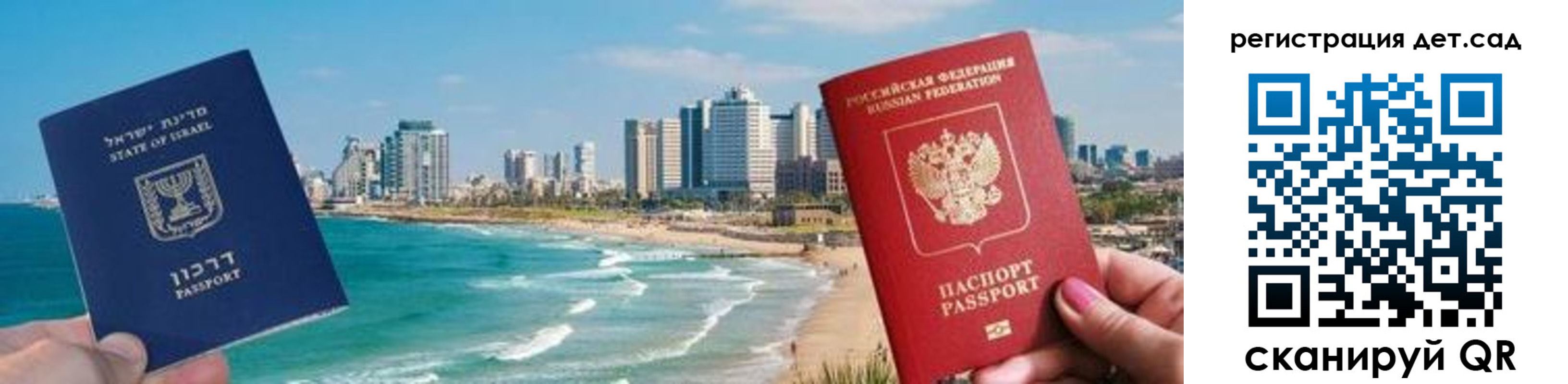 регистрация для школы в Мценске