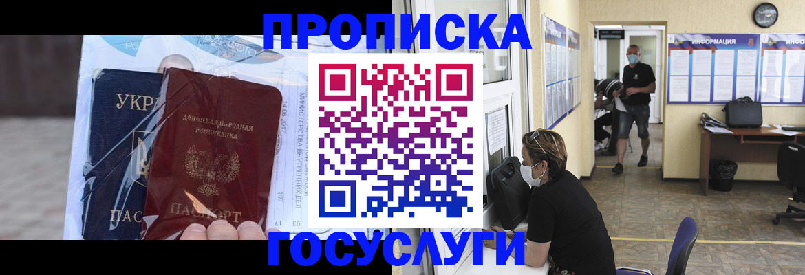 регистрация для школы в Мценске